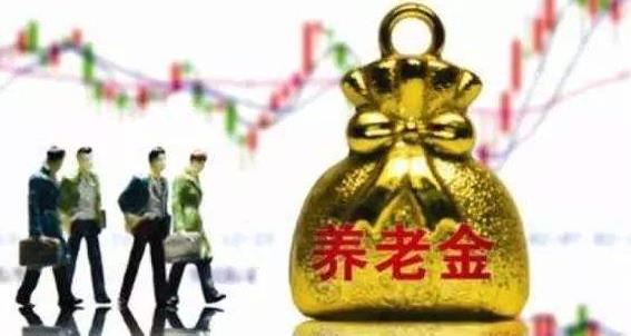 南昌市職工基本養(yǎng)老保險參保人數(shù)190.66萬人，較上年底增加5.62萬人，增長3%