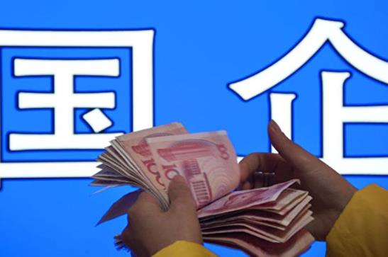 財政部：前三季度，全國國有及國有控股企業(yè)經(jīng)濟(jì)運(yùn)行態(tài)勢較好，盈利同比增長19.1%???