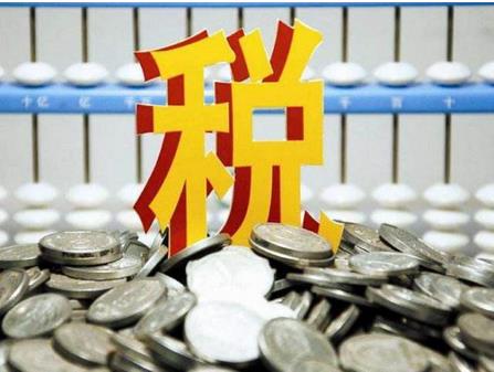 10月份，全國一般公共預(yù)算收入15727億元，同比下降3.1%?