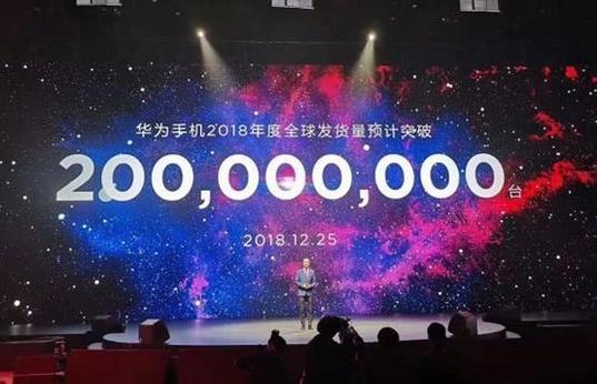 華為手機出貨量將達2億，明年出貨量將在2.3億部至2.5億部之間
