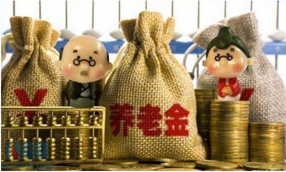 人力資源社會保障部、財政部聯(lián)合下發(fā)《關(guān)于2019年調(diào)整退休人員基本養(yǎng)老金的通知》