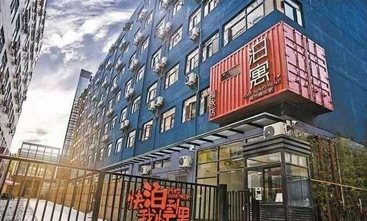 長(zhǎng)租公寓運(yùn)營(yíng)商蛋殼公寓完成5億美元C輪融資，估值已超過(guò)20億美元