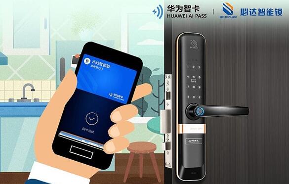 產(chǎn)品見真章，必達(dá)智能門鎖2020乘勢突圍