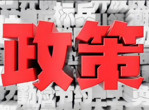 我們要進(jìn)一步完善國(guó)家安全法治體系、戰(zhàn)略體系、政策體系、風(fēng)險(xiǎn)監(jiān)測(cè)預(yù)警體系